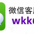 实测辅助分享“微乐内蒙麻将挂先试用后付款(确实真的有挂)